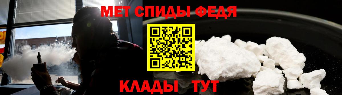 Пугачёв  Амфетамин Premium  АМФ  Вход с VPN 
