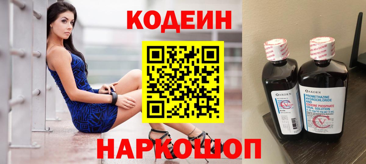 LSD-25 Пугачёв