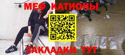 мескалин Пыть-Ях