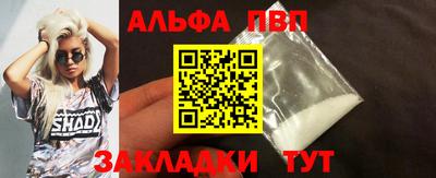 кокаин Пушкино