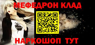 мескалин Пыть-Ях