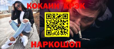 мескалин Пыть-Ях