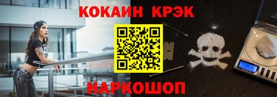 мескалин Пыть-Ях
