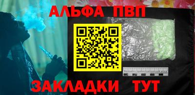 крисы Пугачёв