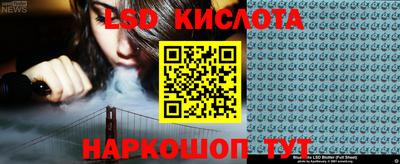 кокаин Пушкино