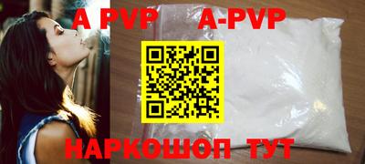 мескалин Пыть-Ях