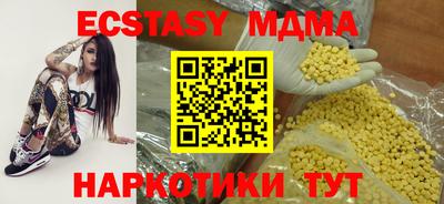крисы Пугачёв