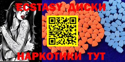 мескалин Пыть-Ях