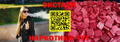 кокаин Пушкино
