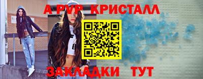 кокаин Пушкино