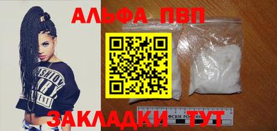 кокаин Пушкино