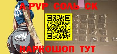 крисы Пугачёв