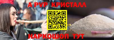крисы Пугачёв