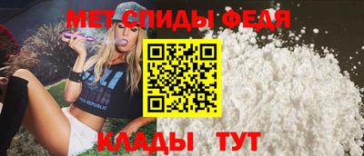 мескалин Пыть-Ях