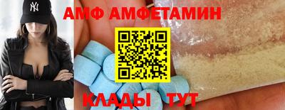 мескалин Пыть-Ях