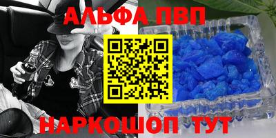 крисы Пугачёв