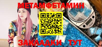 мескалин Пыть-Ях