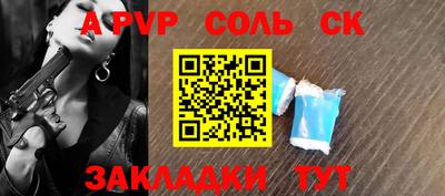 мескалин Пыть-Ях