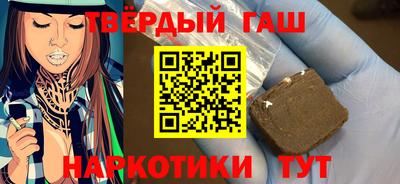 кокаин Пушкино