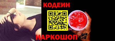 кокаин Пушкино