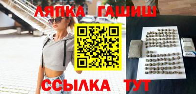 кокаин Пушкино