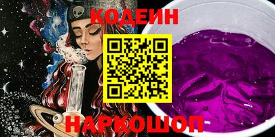 мескалин Пыть-Ях