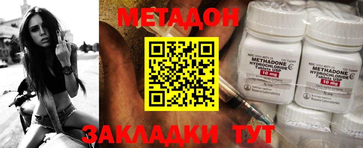 Пугачёв  Конопля  Кокаин  Вход с VPN  Меф кристаллы  Гашиш  АМФ  