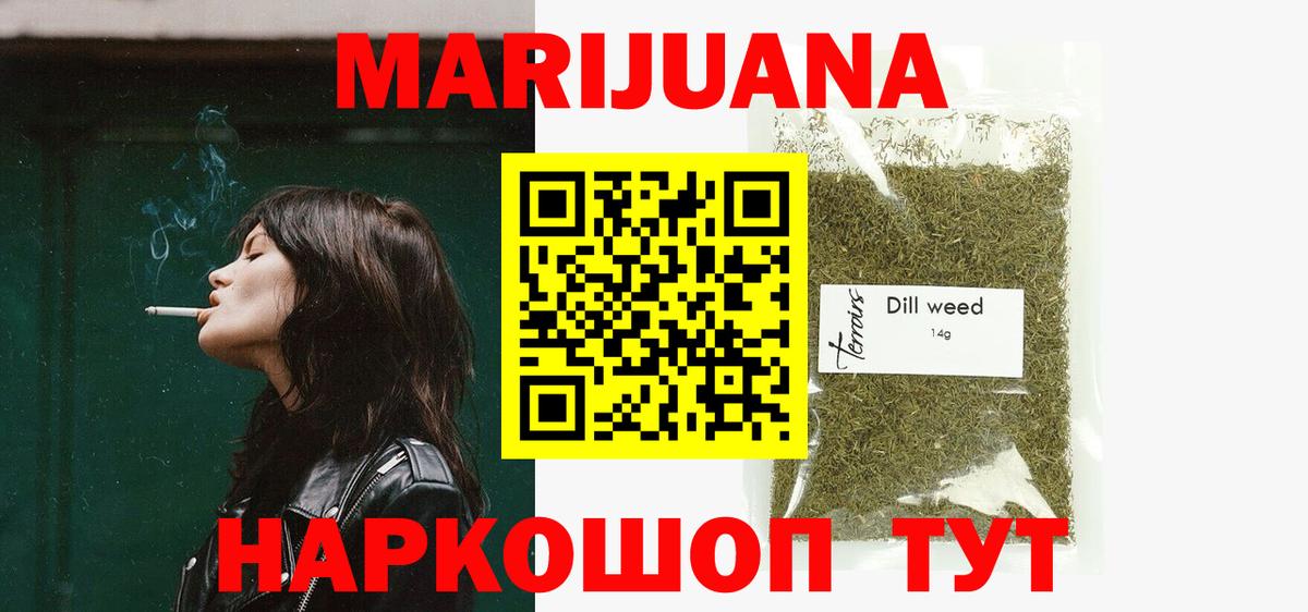Каннабис конопля Пугачёв