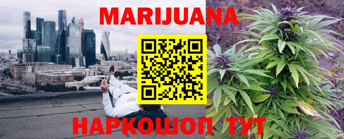 МАРИХУАНА семена  Канабис индика  Пугачёв  Канабис марихуана  Вход с VPN 